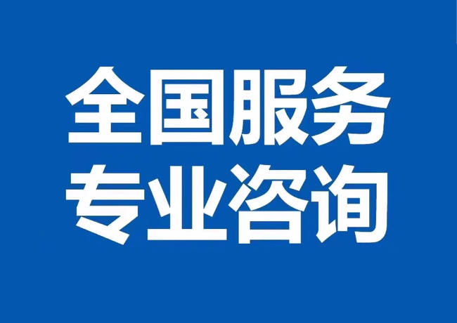 裕华封存公积金代提
