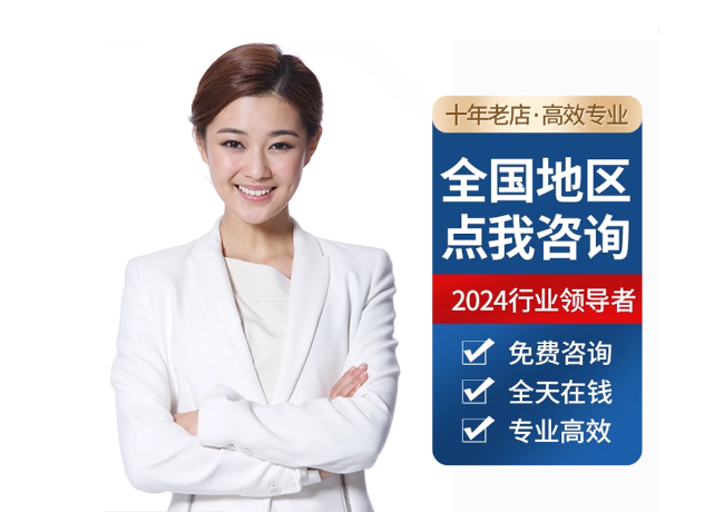 裕华离职公积金代提