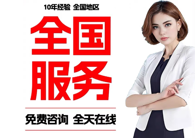 裕华在职公积金代提